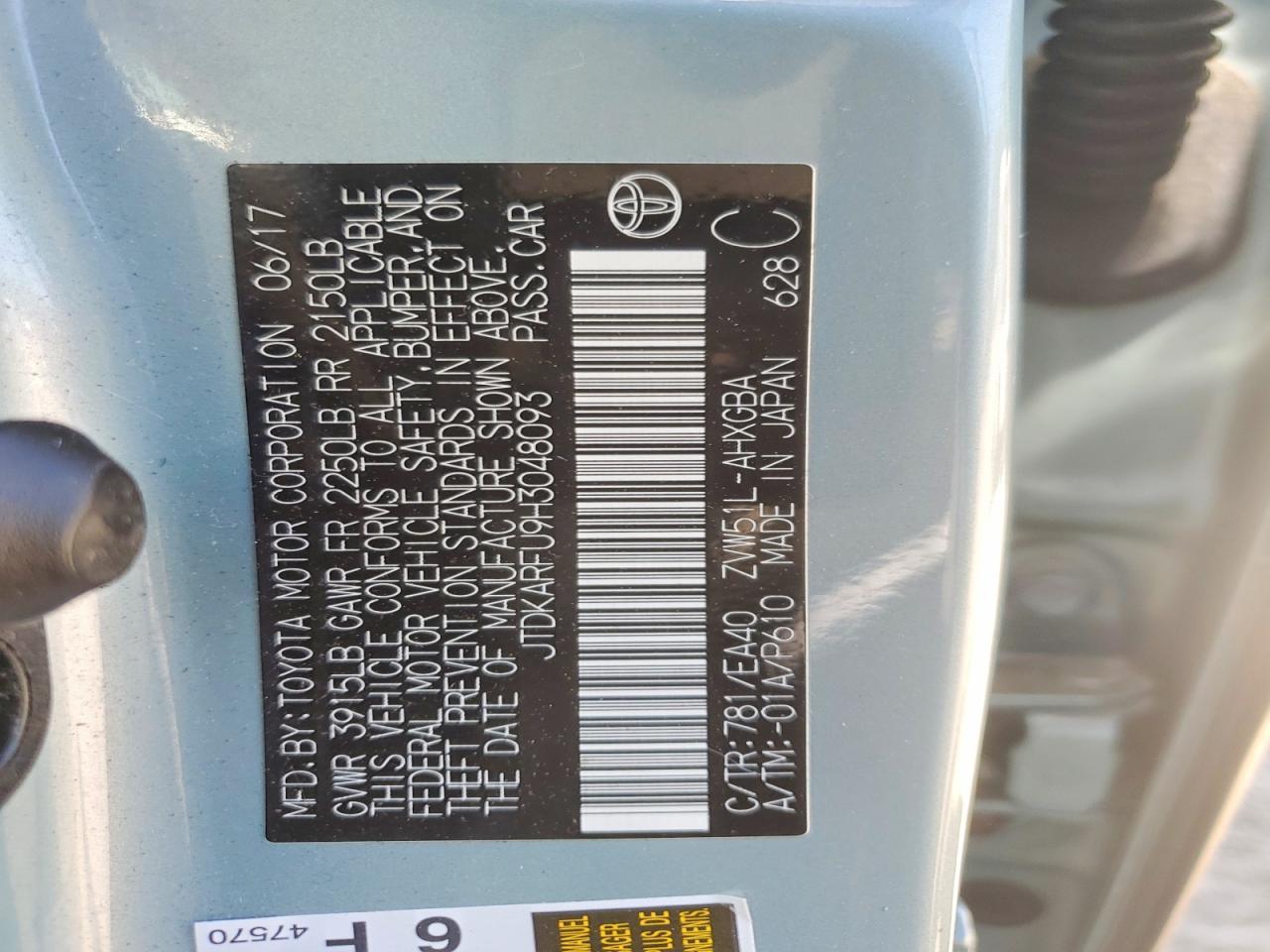 2017 TOYOTA PRIUS