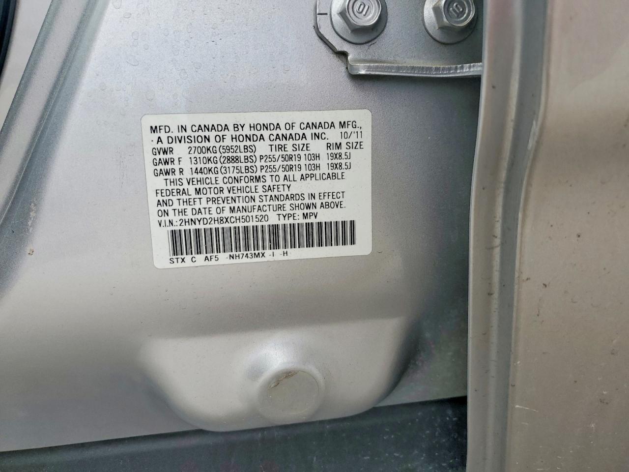 2012 ACURA MDX