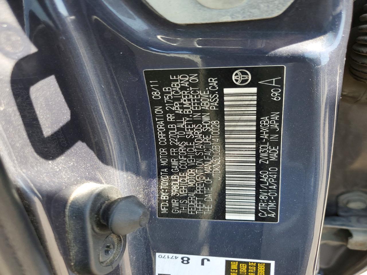 2011 TOYOTA PRIUS
