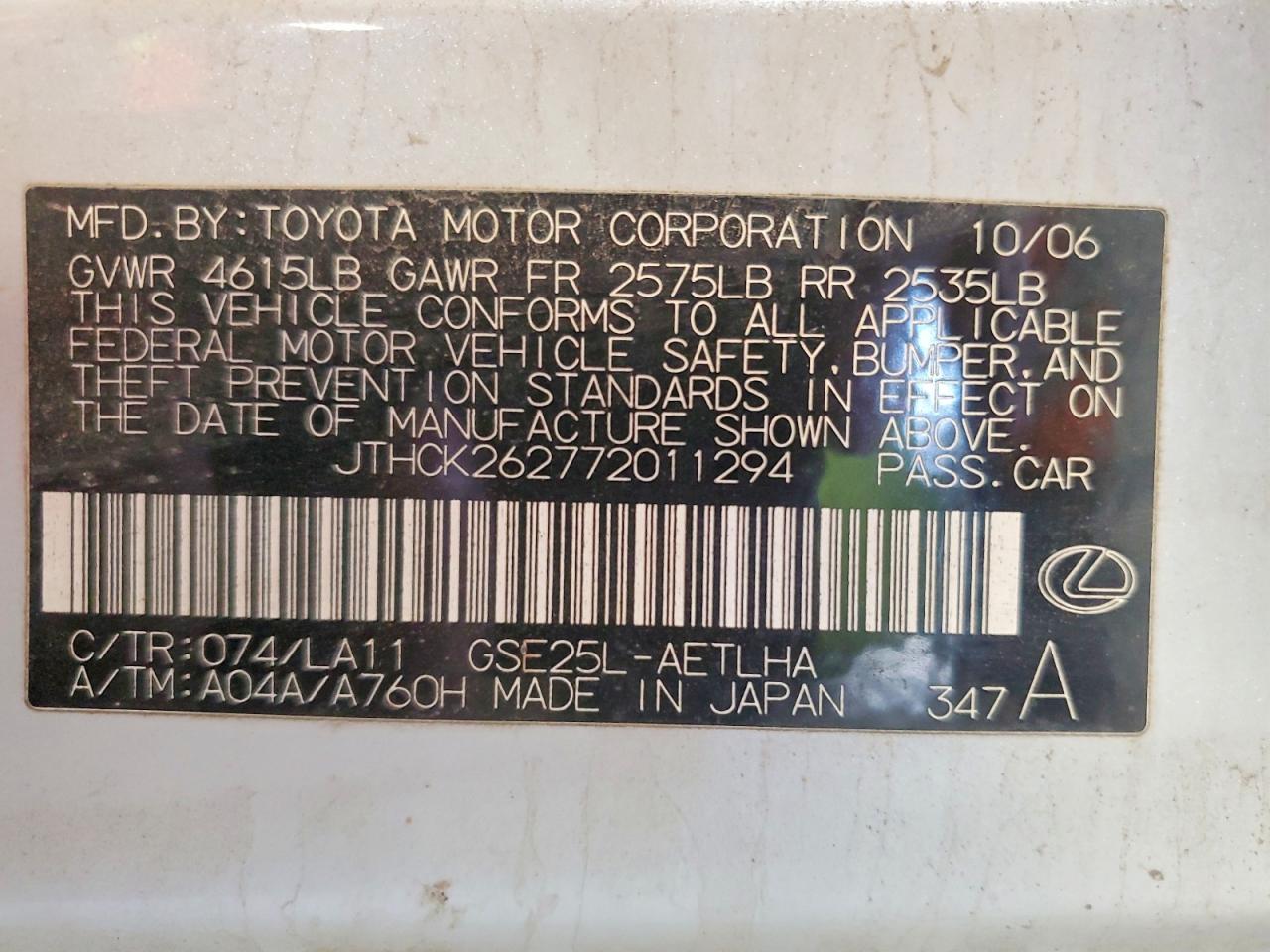 2007 LEXUS IS 250