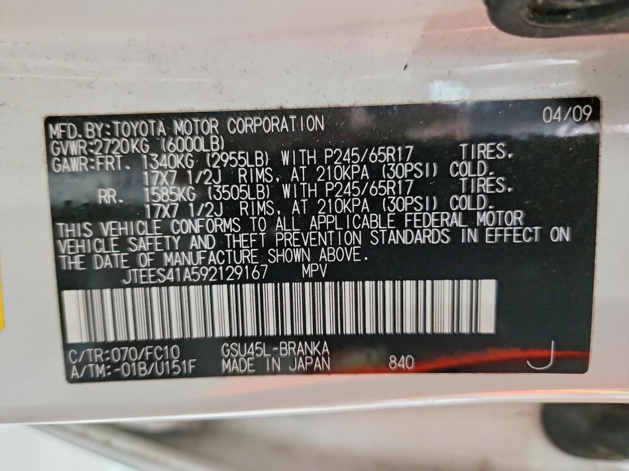 2009 TOYOTA HIGHLANDER