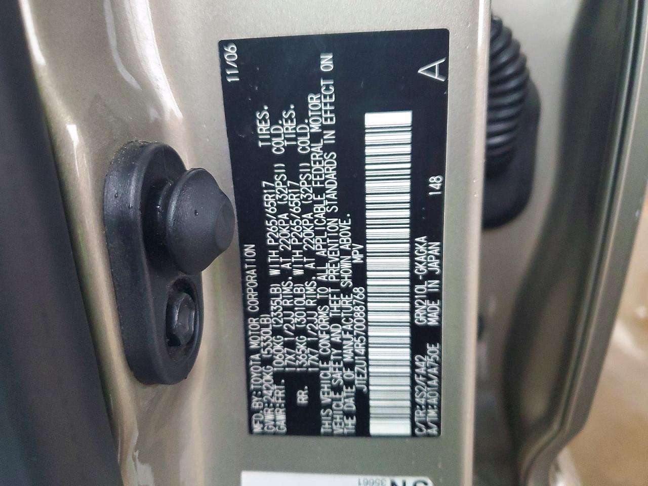 2007 TOYOTA 4Runner