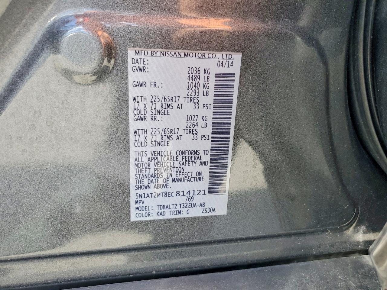 2014 NISSAN ROGUE