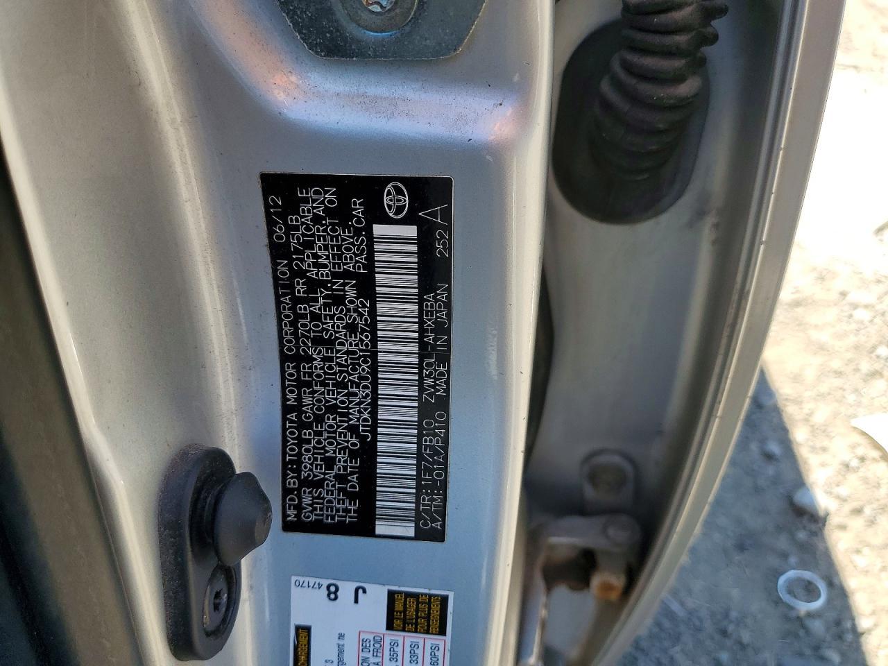 2012 TOYOTA PRIUS
