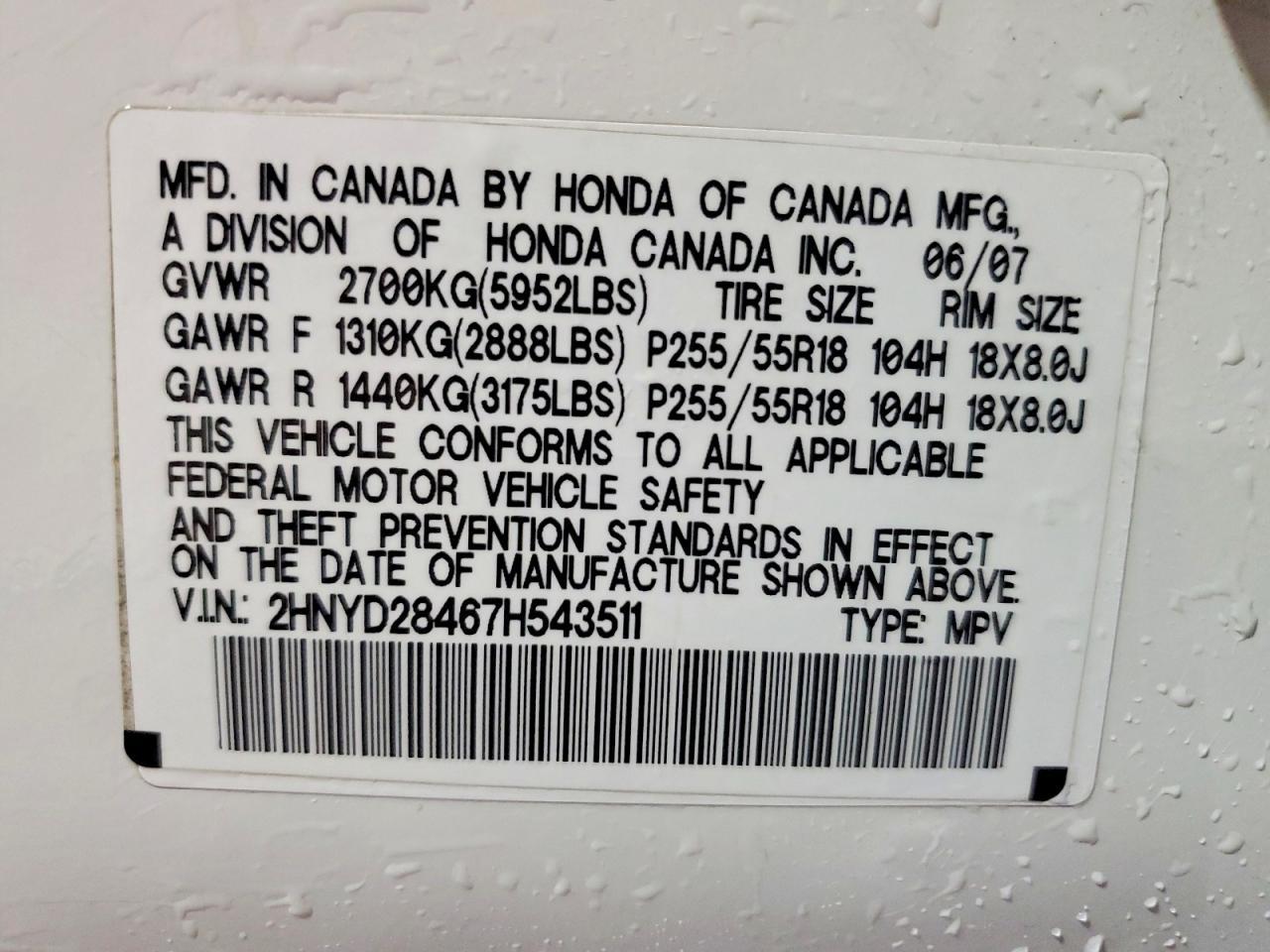 2007 ACURA MDX