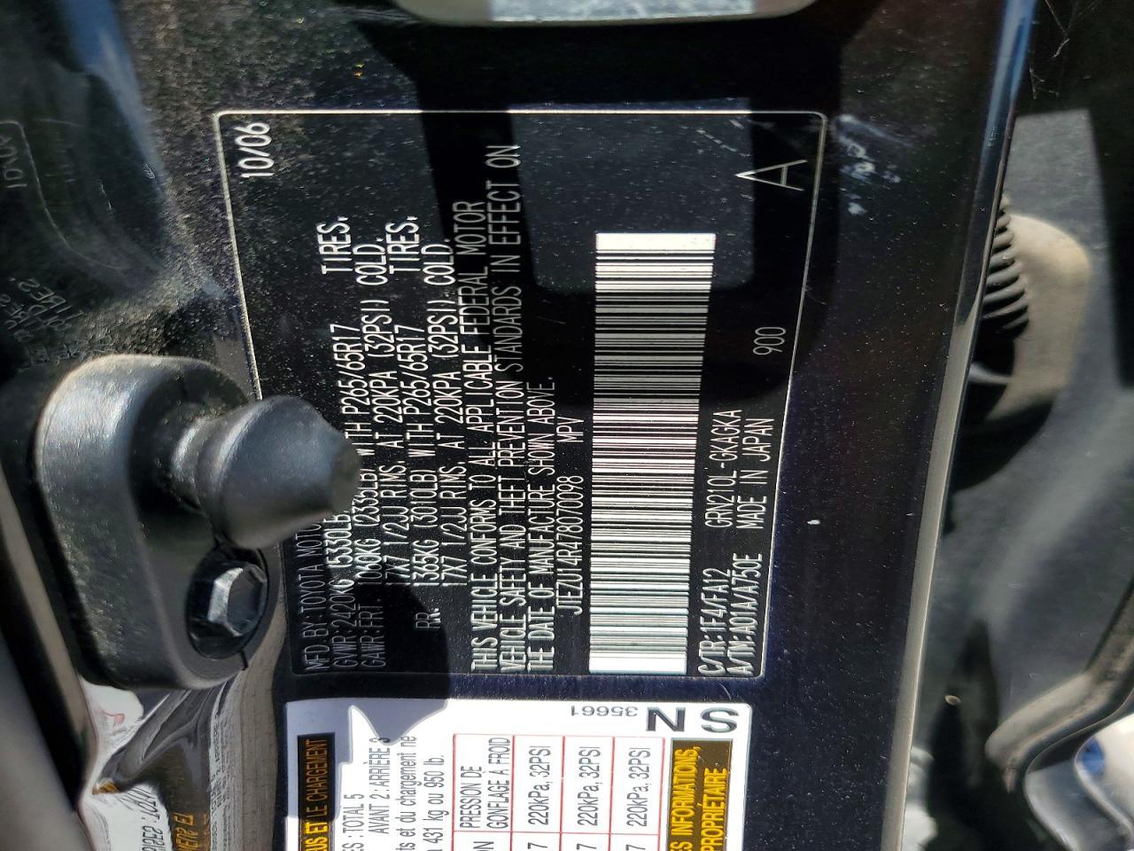 2007 TOYOTA 4Runner