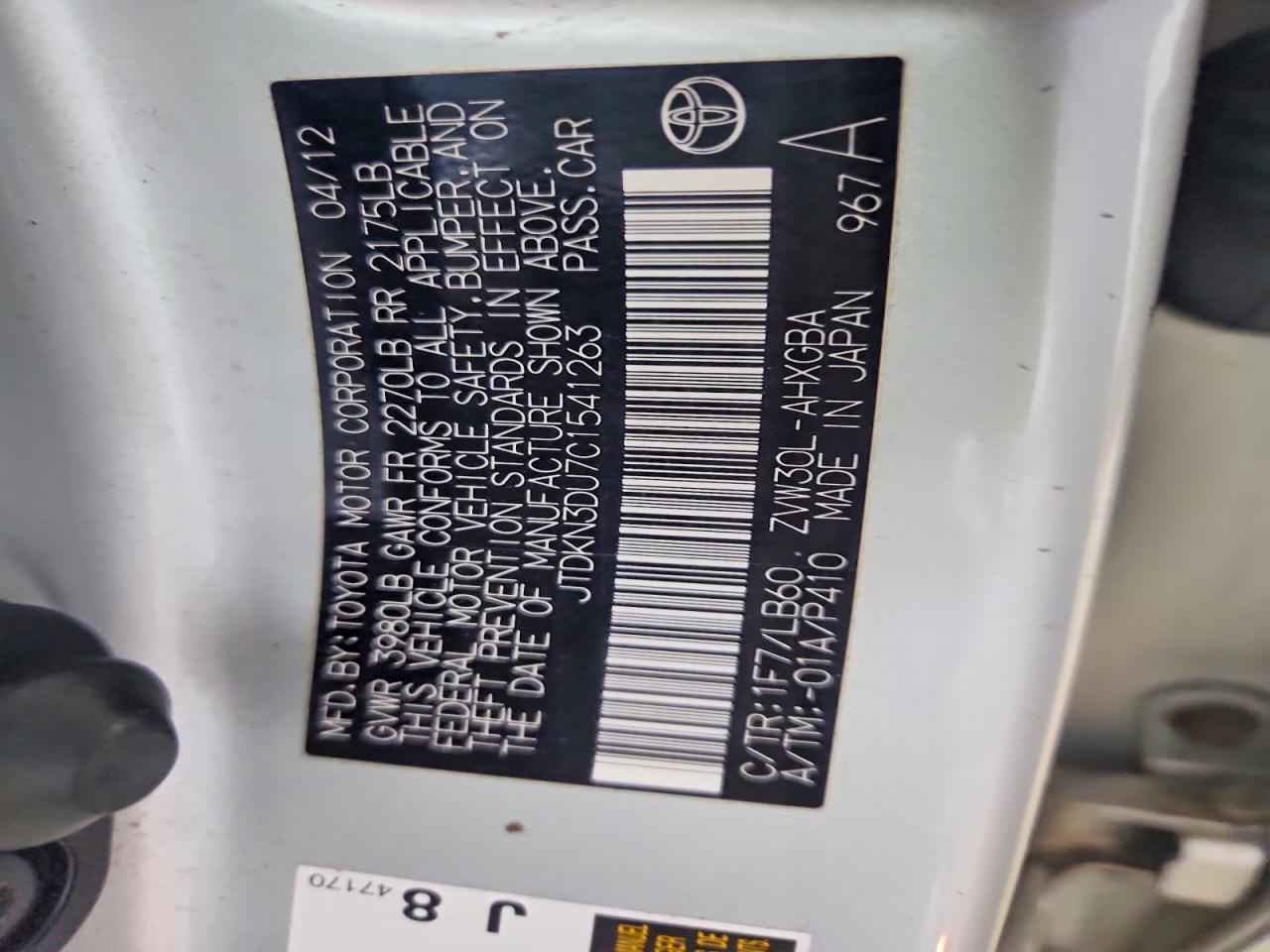 2012 TOYOTA PRIUS
