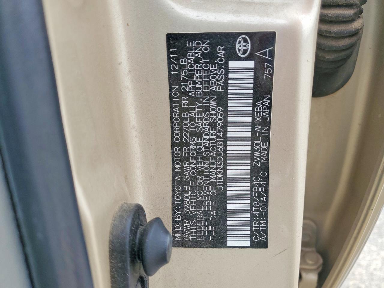2011 TOYOTA PRIUS