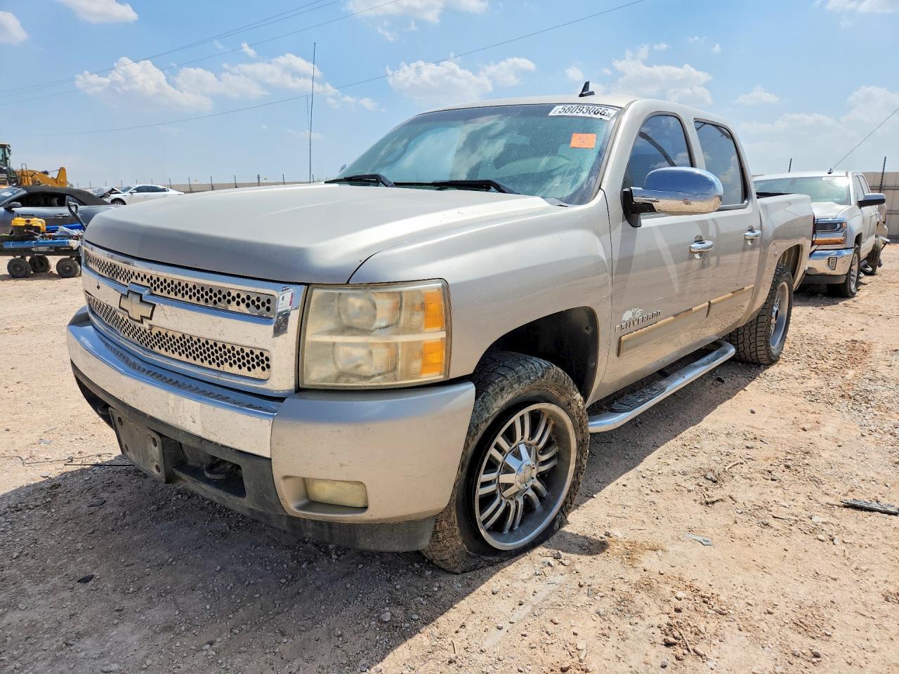 2008 CHEVROLET SILVERADO 1500