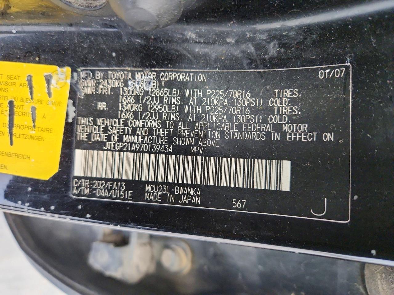 2007 TOYOTA HIGHLANDER