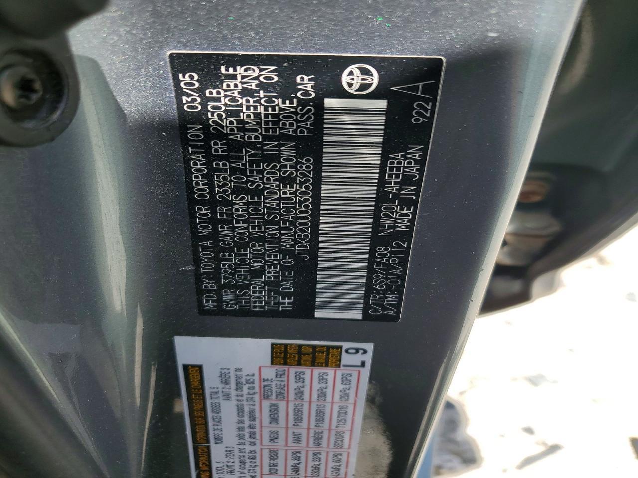 2005 TOYOTA PRIUS