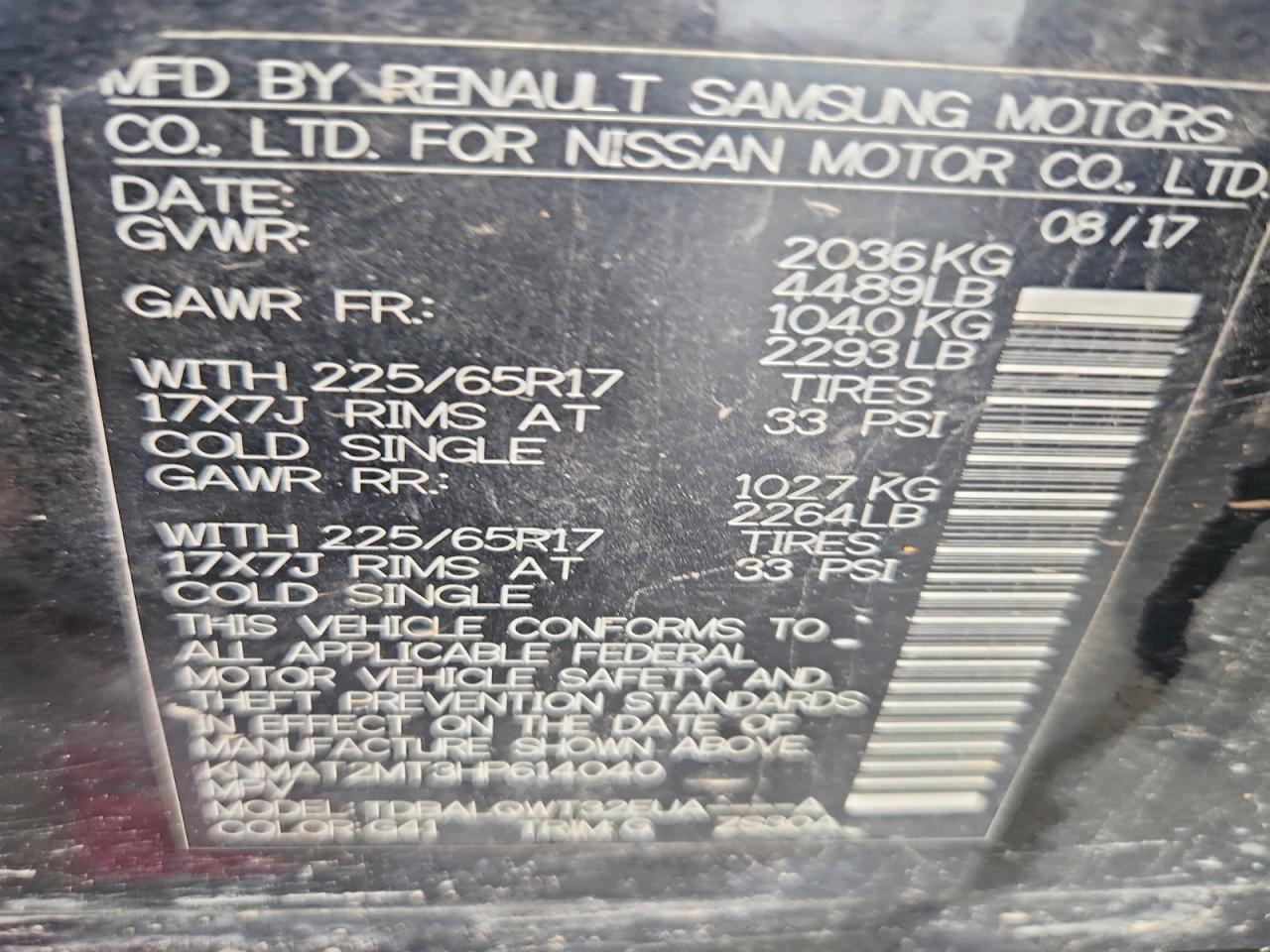 2017 NISSAN ROGUE