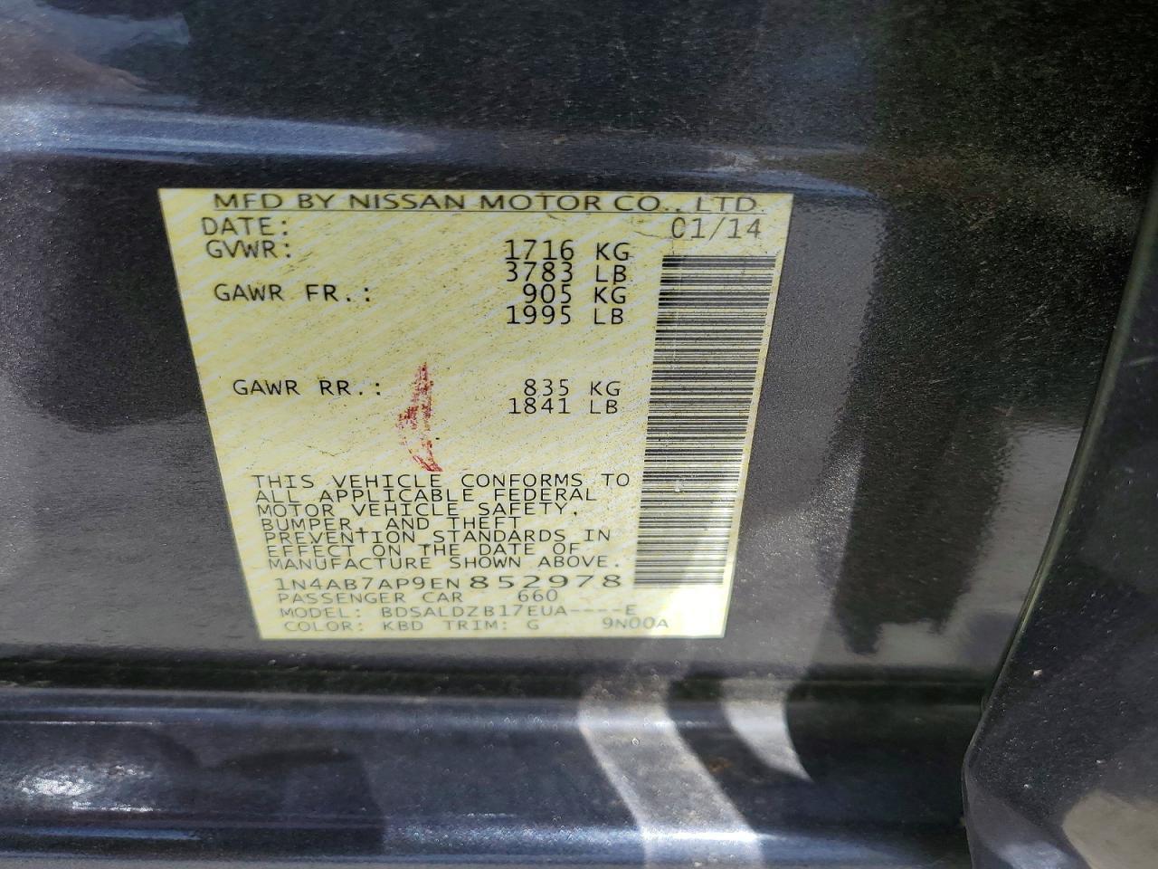 2014 NISSAN SENTRA