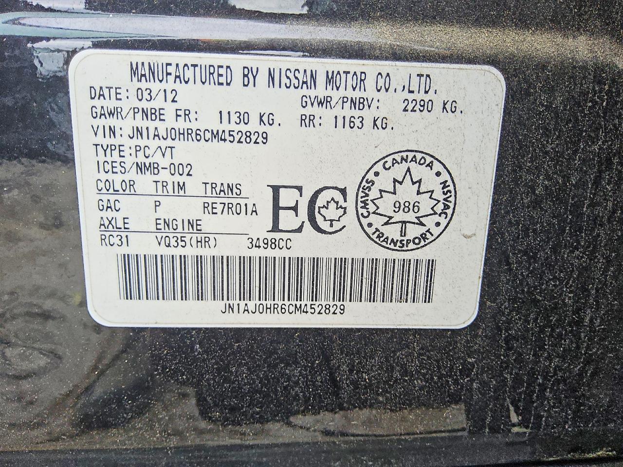 2012 INFINITI EX35