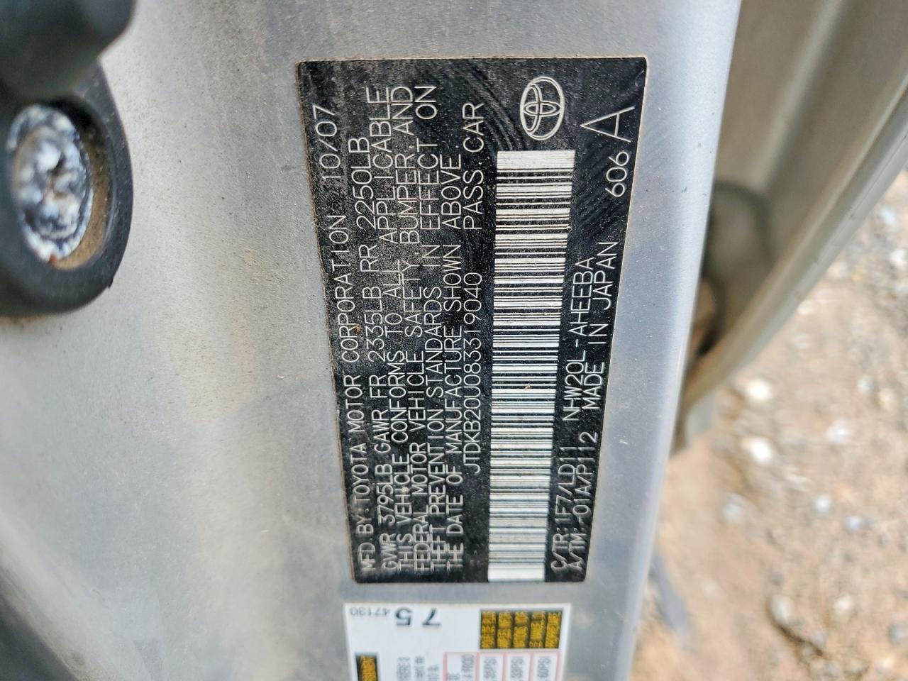 2008 TOYOTA PRIUS