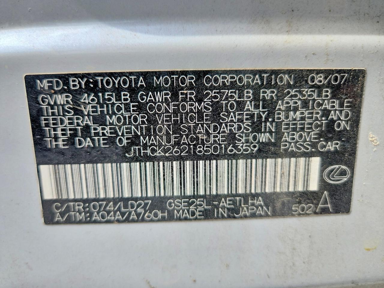 2008 LEXUS IS 250