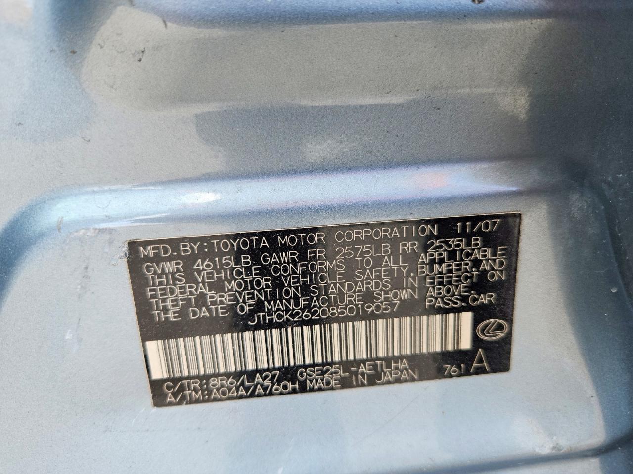 2008 LEXUS IS 250