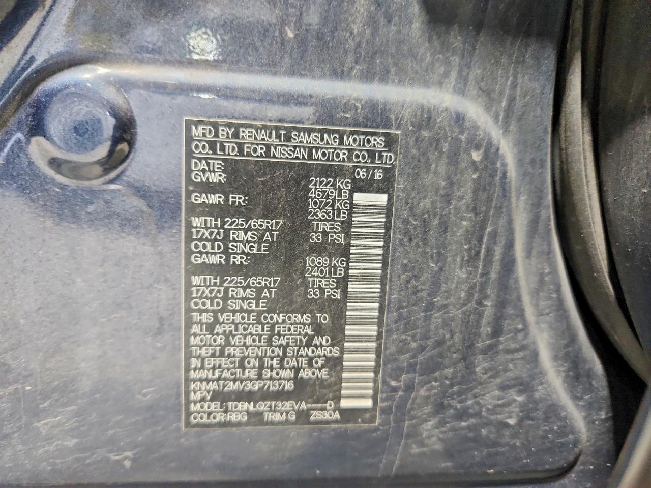2016 NISSAN ROGUE
