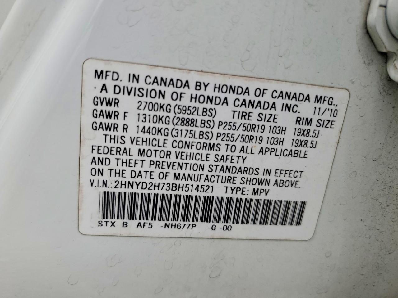2011 ACURA MDX