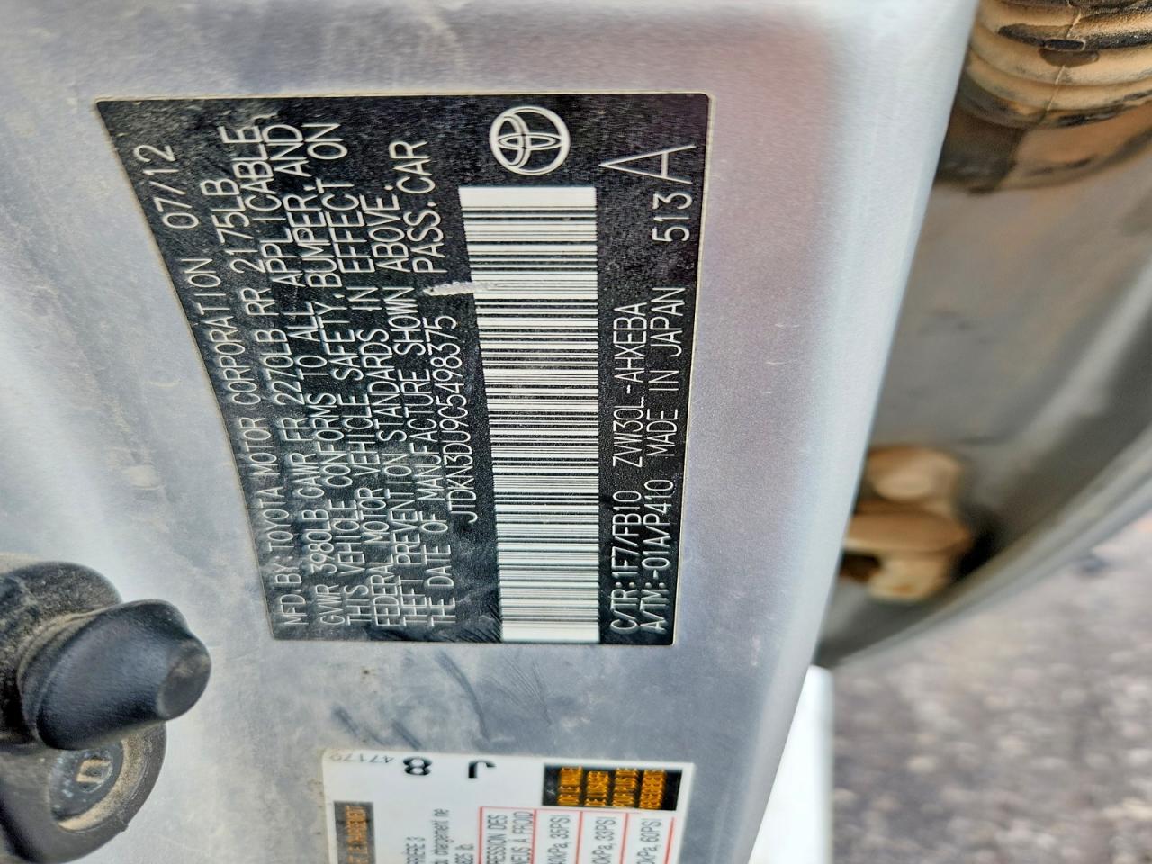 2012 TOYOTA PRIUS