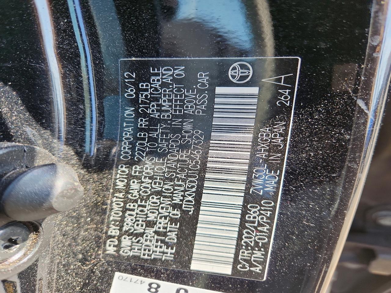 2012 TOYOTA PRIUS