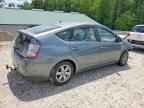 2005 TOYOTA PRIUS