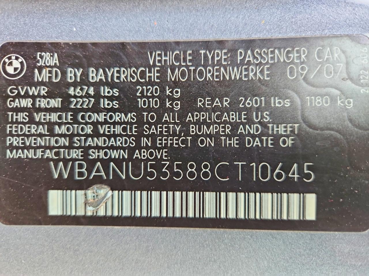 2008 BMW 5 series