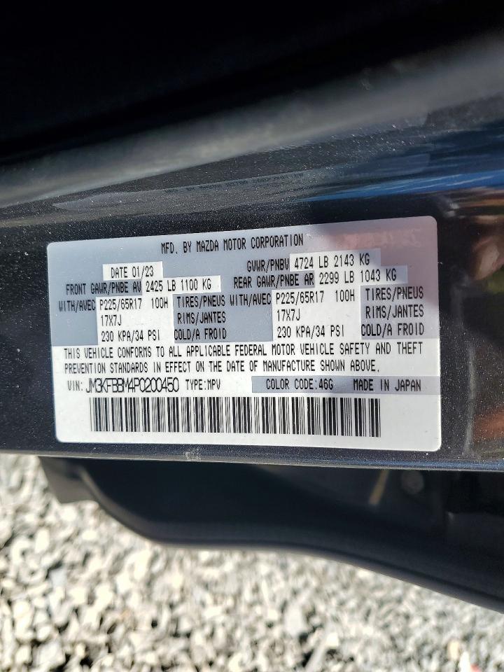 2023 MAZDA CX-5