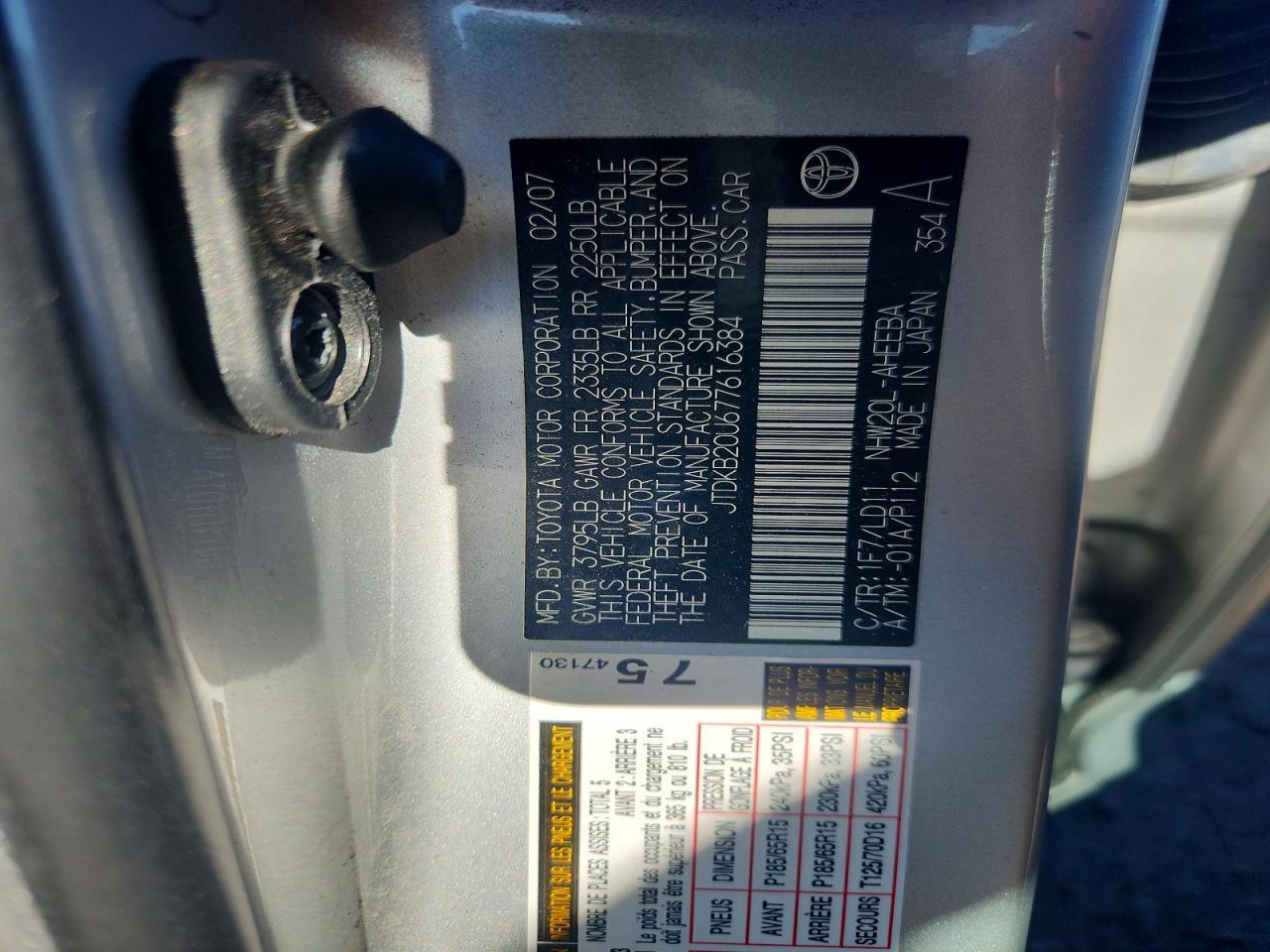 2007 TOYOTA PRIUS