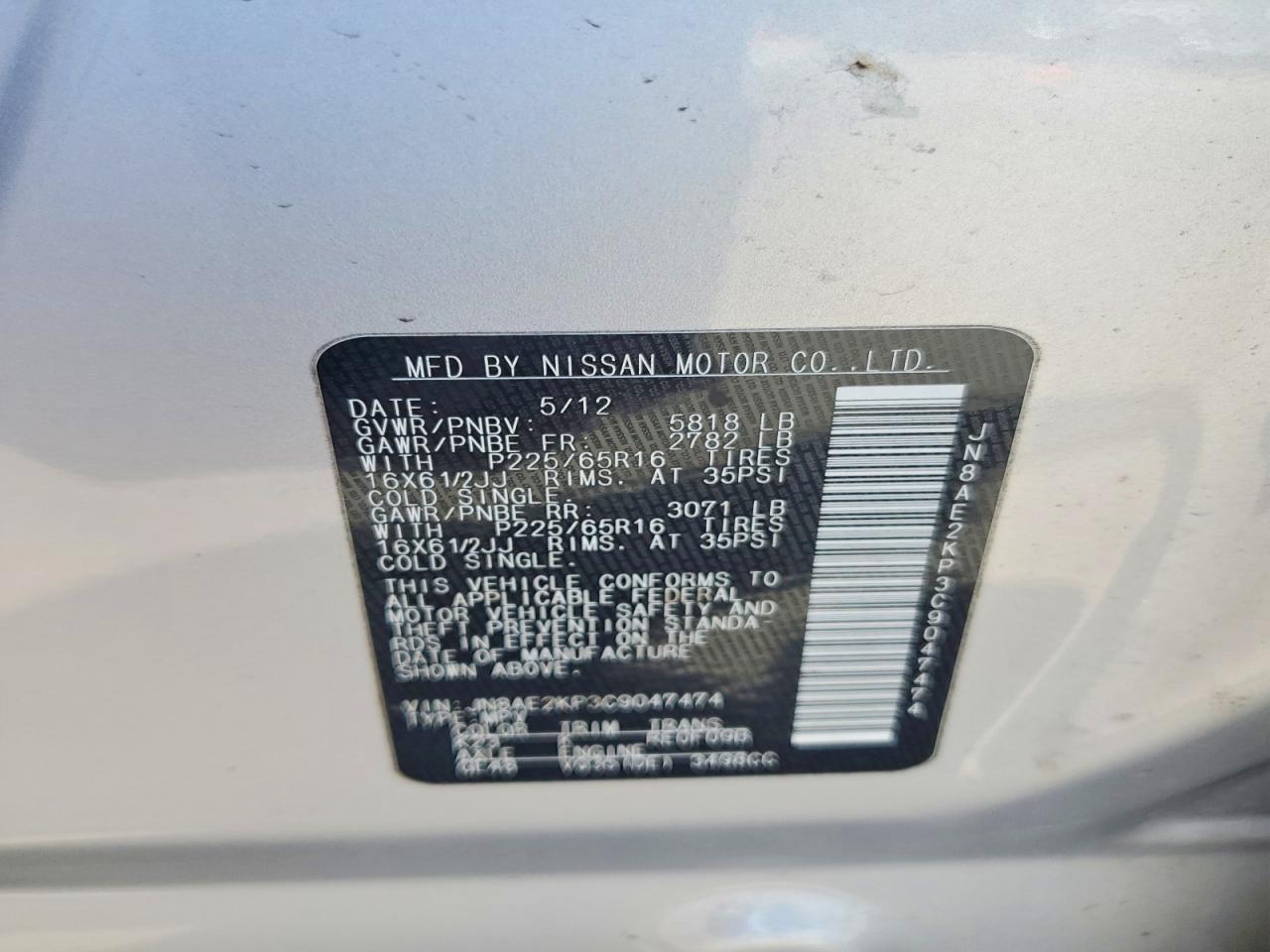 2012 NISSAN Quest