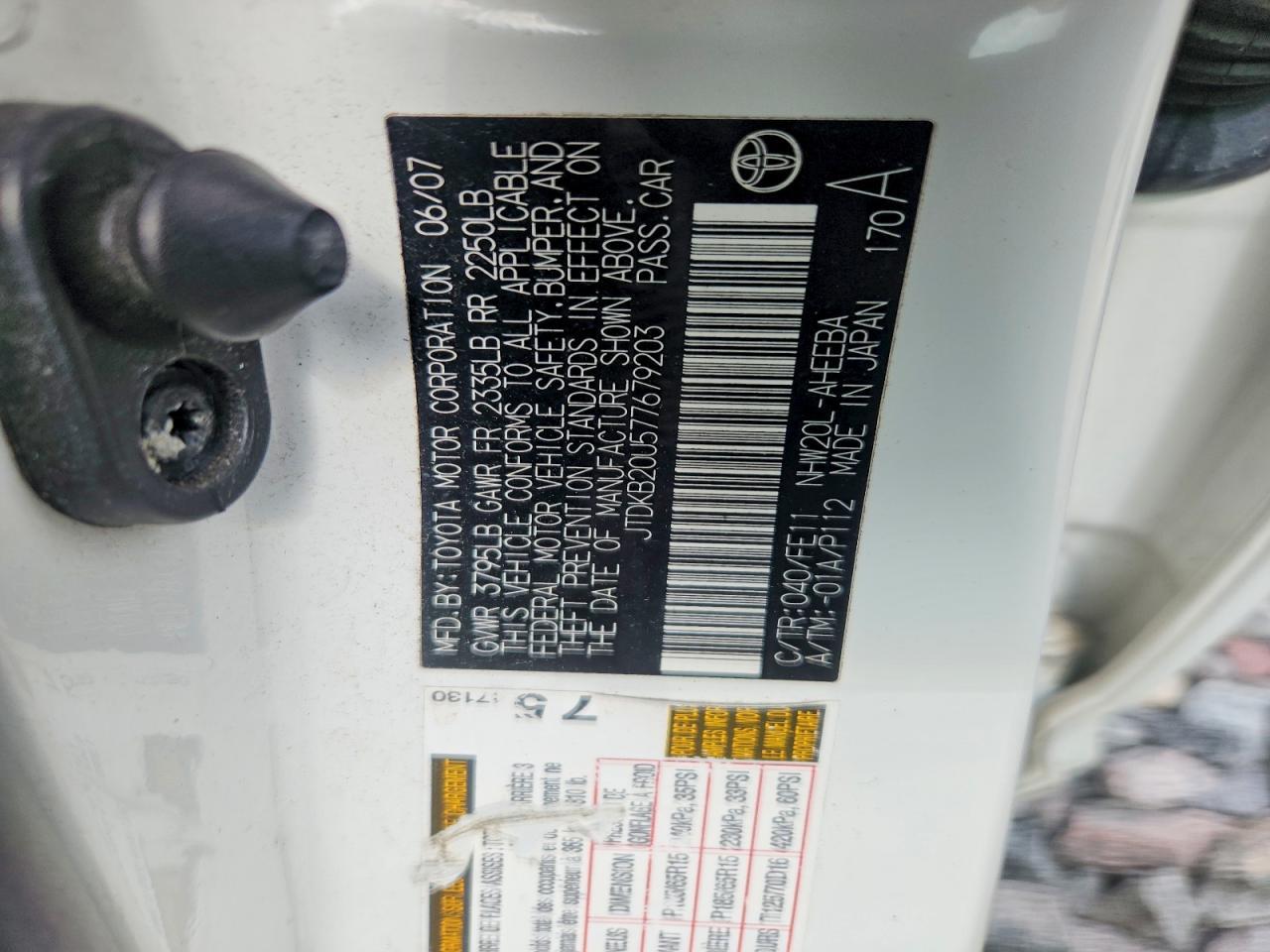 2007 TOYOTA PRIUS