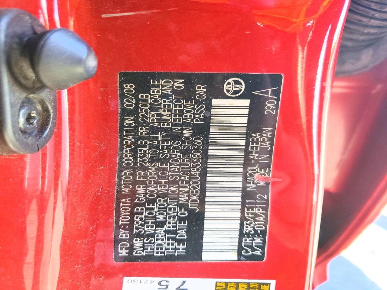 2008 TOYOTA PRIUS