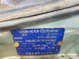 1996 MITSUBISHI Viewt