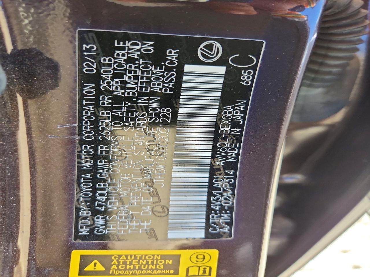 2013 LEXUS ES 300H