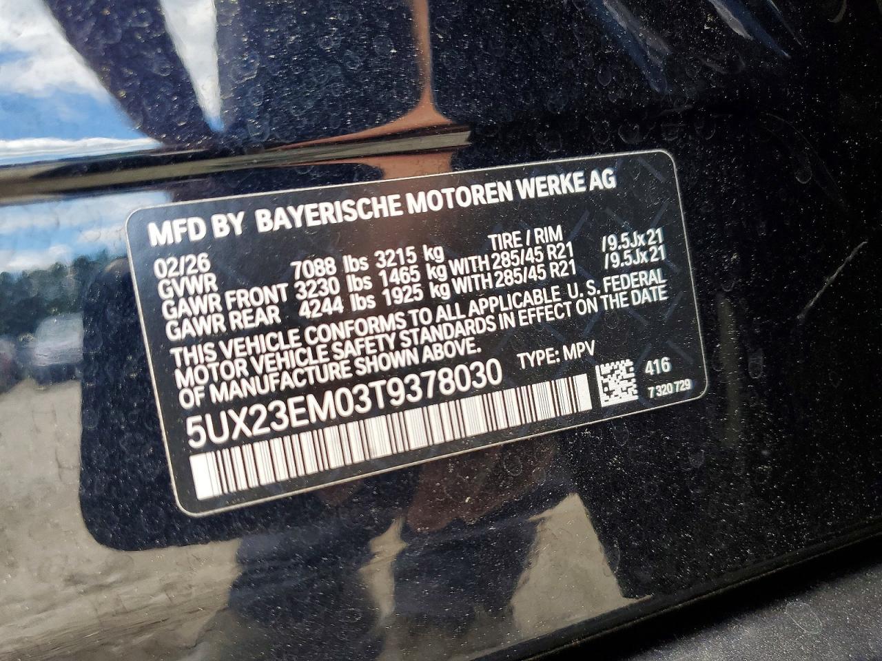 2026 BMW X7