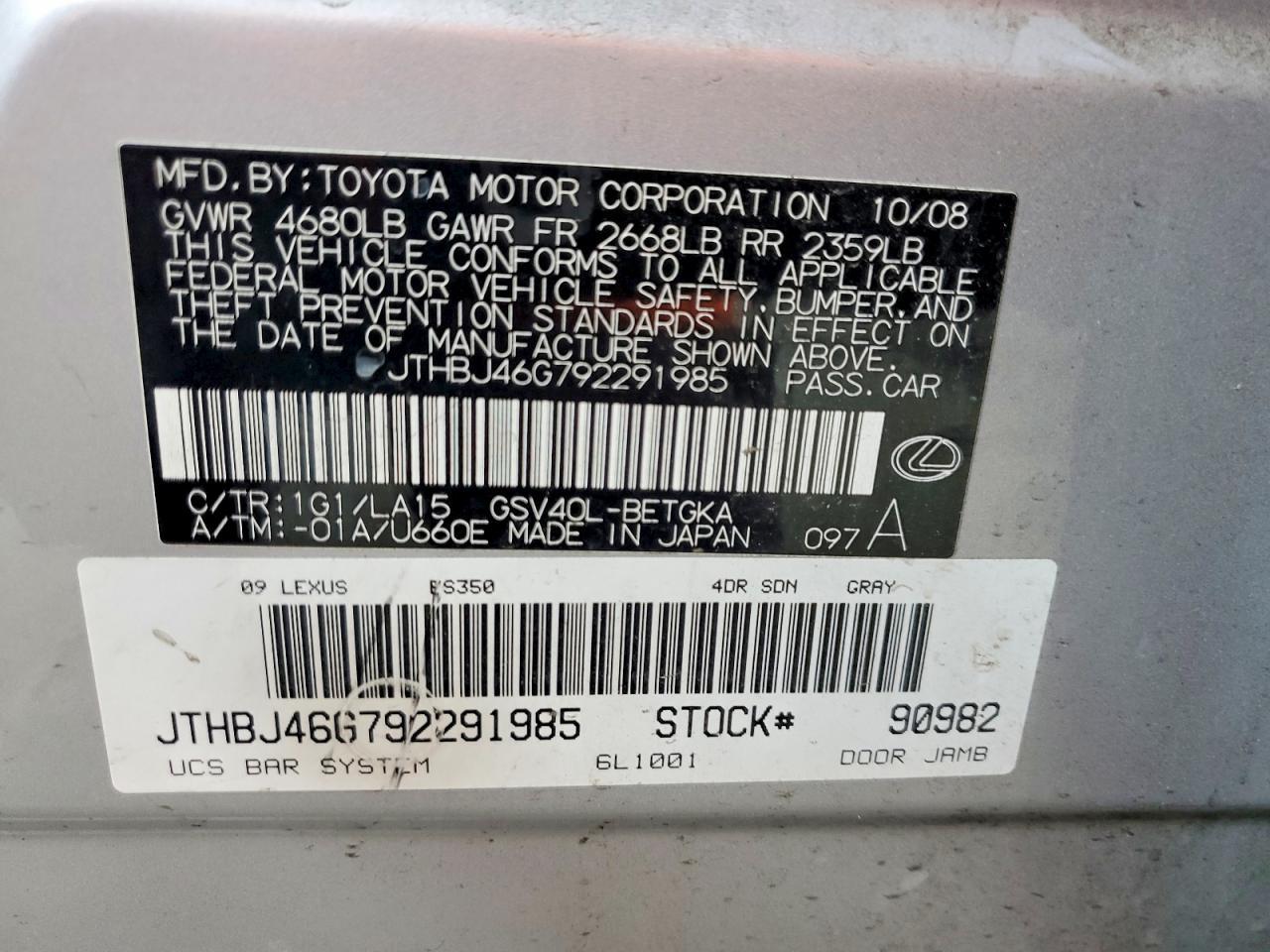 2009 LEXUS ES 350