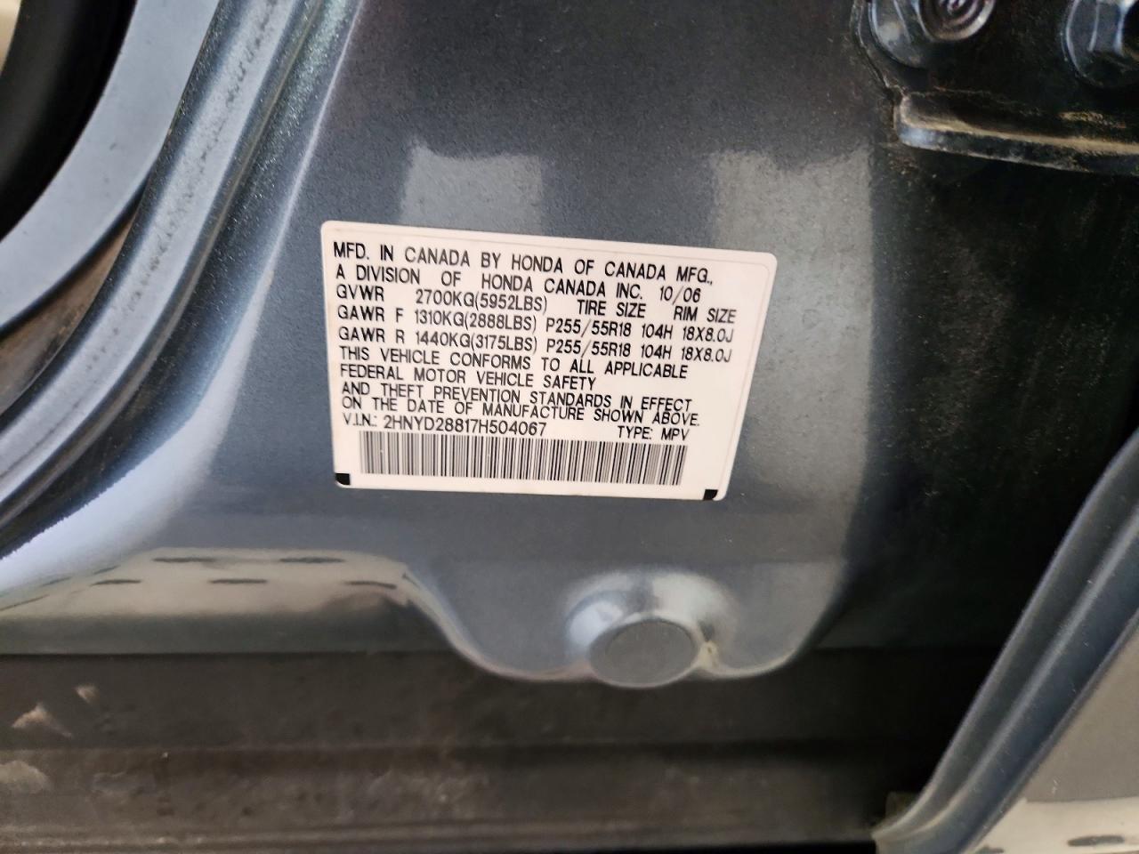 2007 ACURA MDX