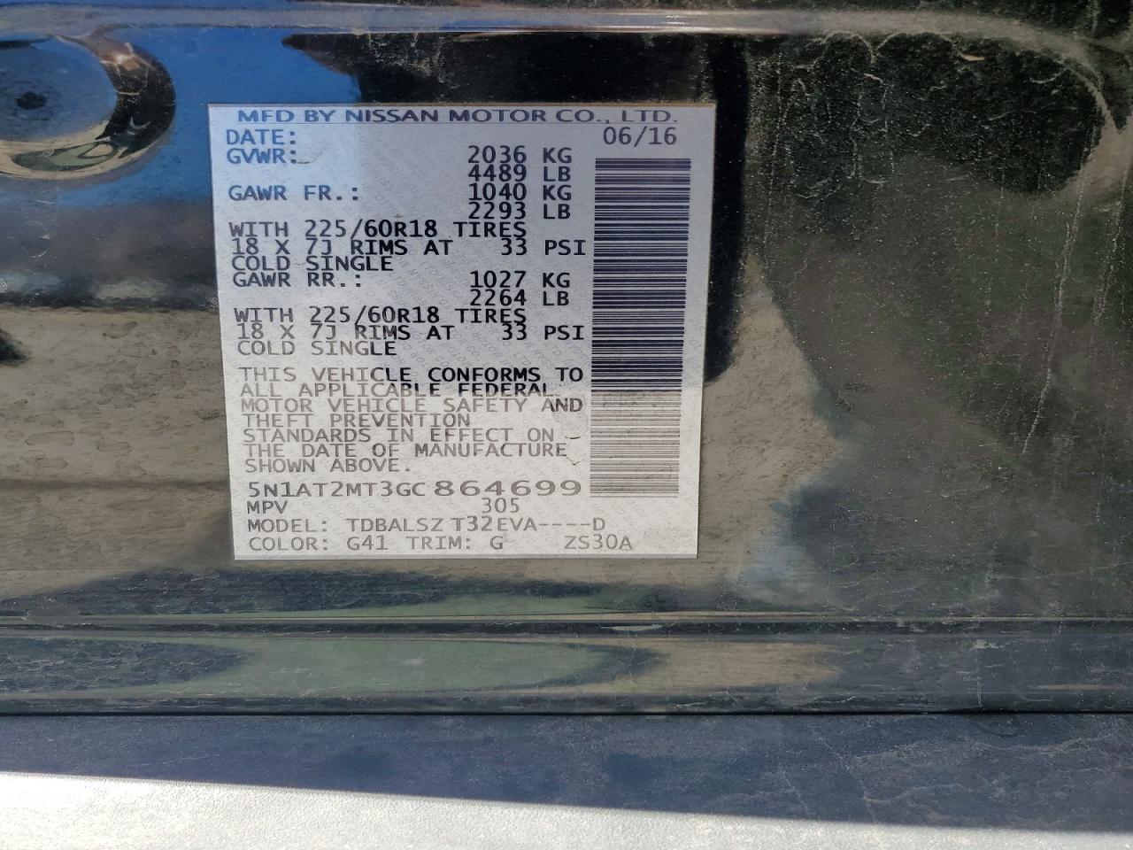 2016 NISSAN ROGUE