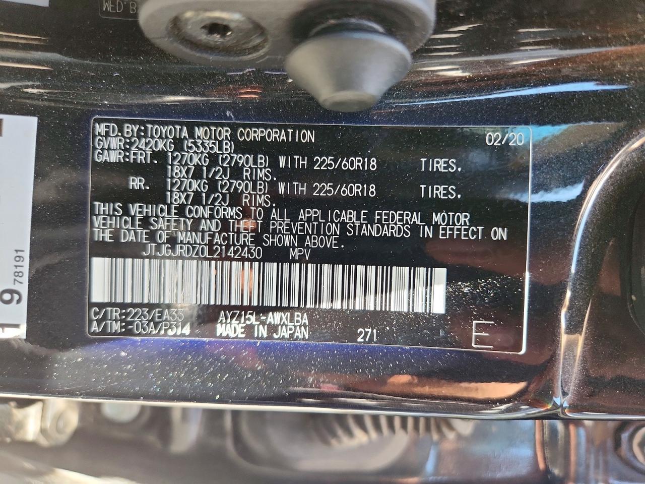 2020 LEXUS NX 300H