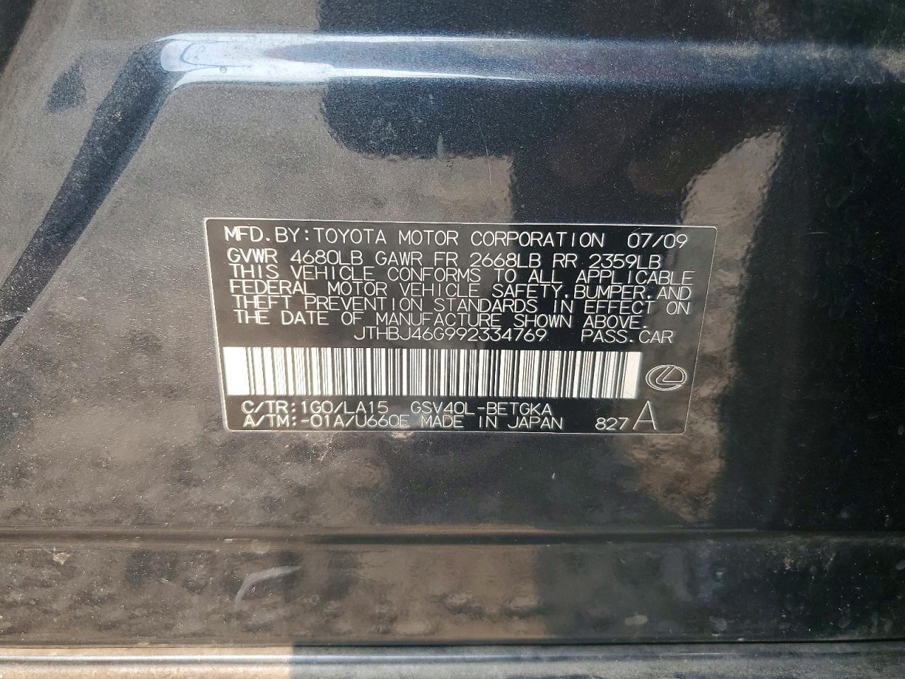 2009 LEXUS ES 350