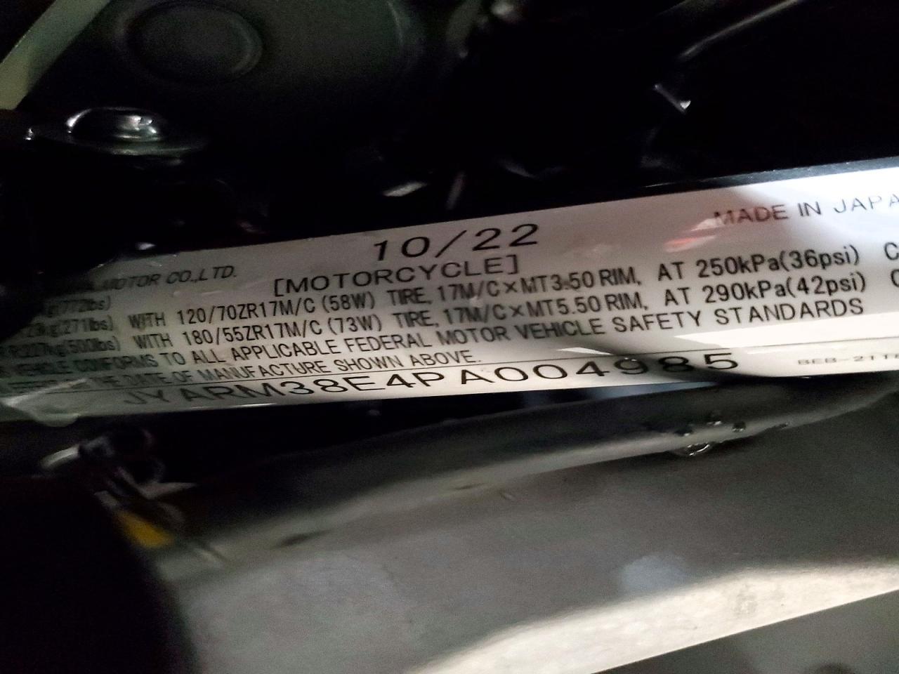 2023 YAMAHA YZFR7