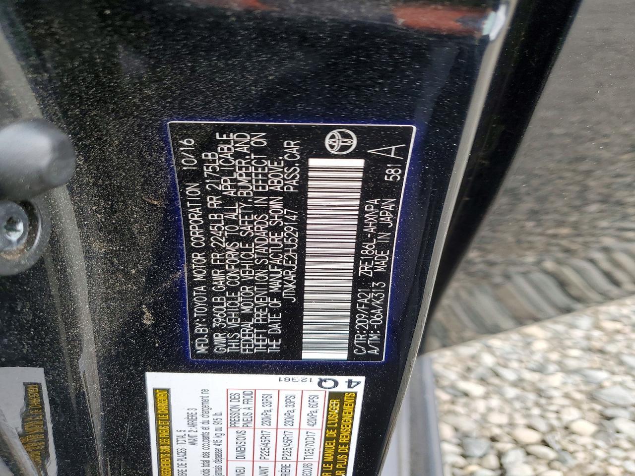 2017 TOYOTA COROLLA
