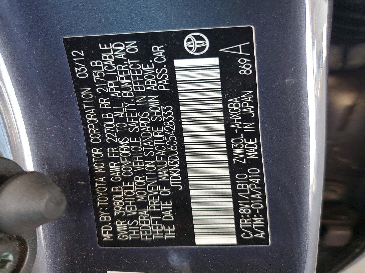 2012 TOYOTA PRIUS