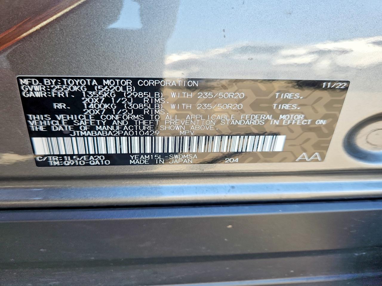 2023 SUBARU Solterra