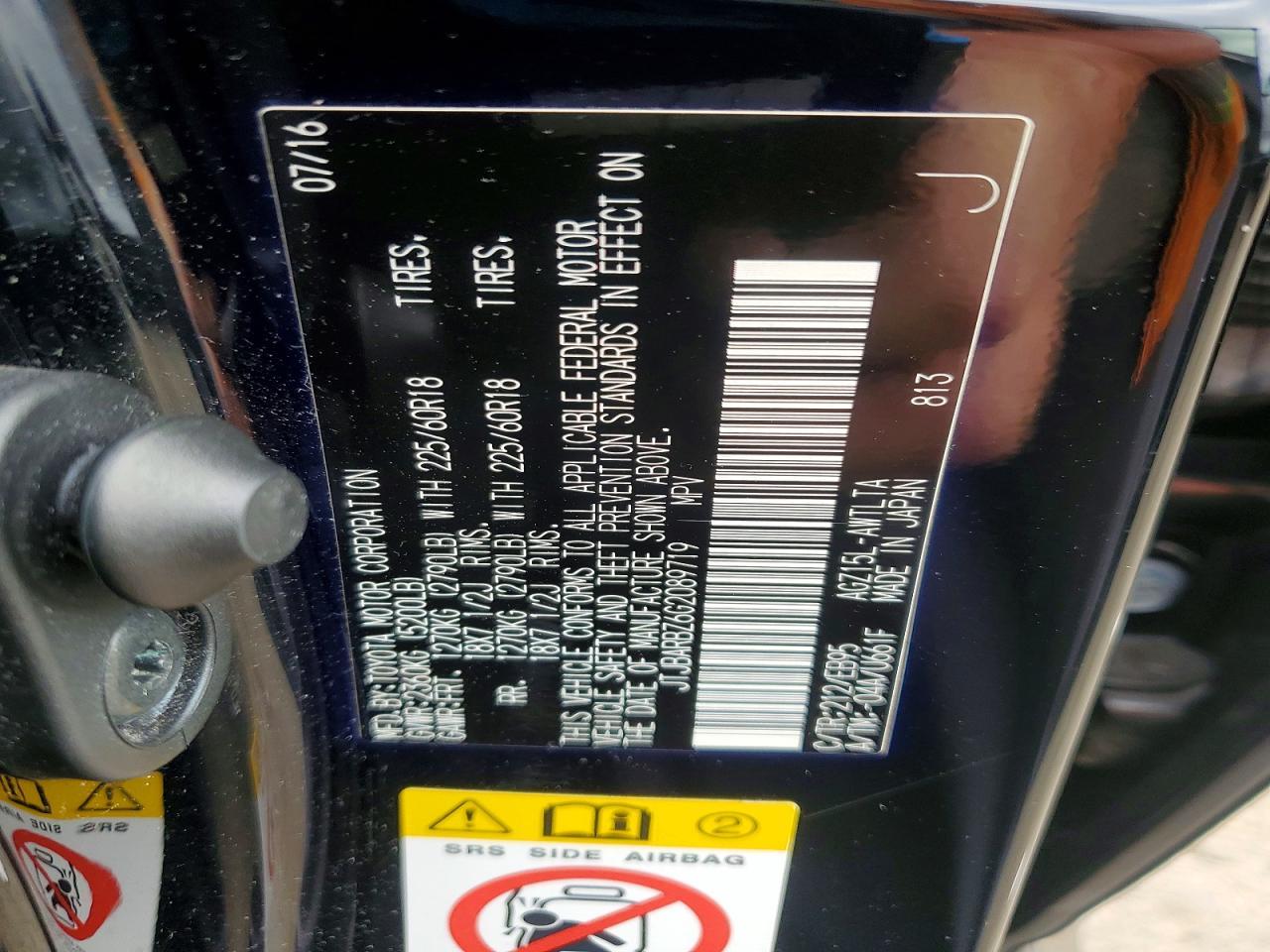 2016 LEXUS NX 200T