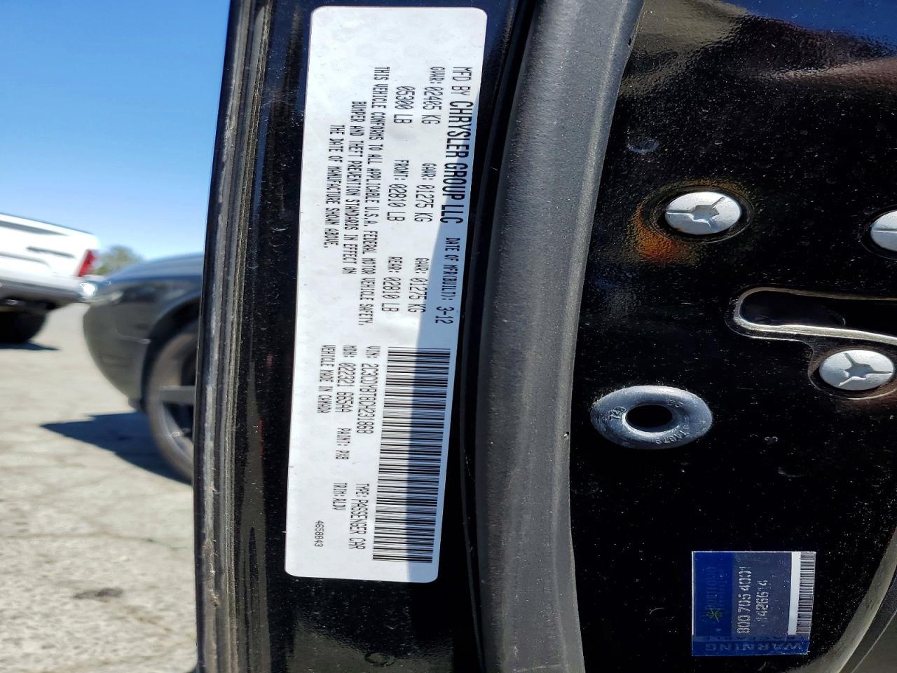 2012 DODGE Challenger