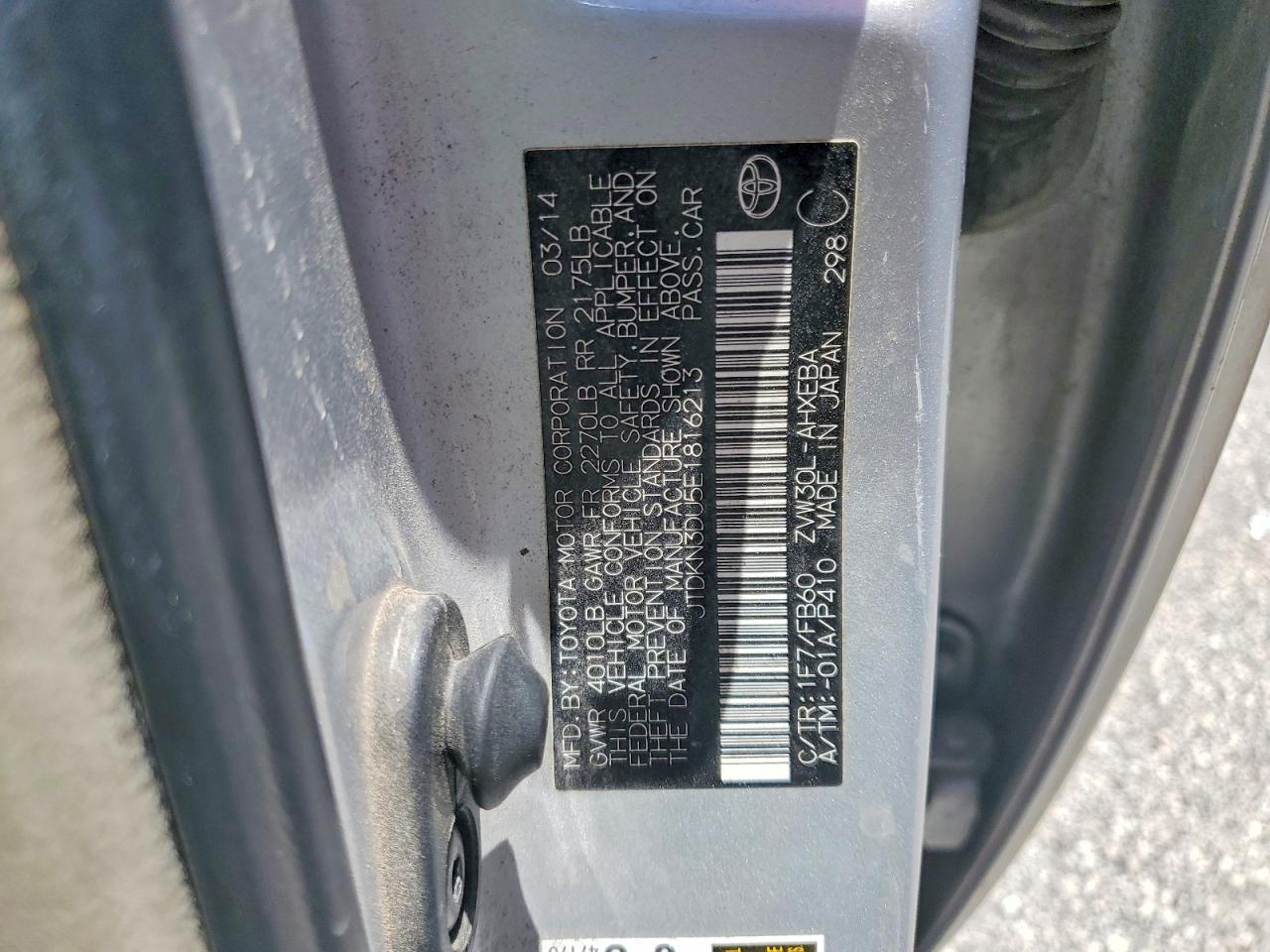 2014 TOYOTA PRIUS