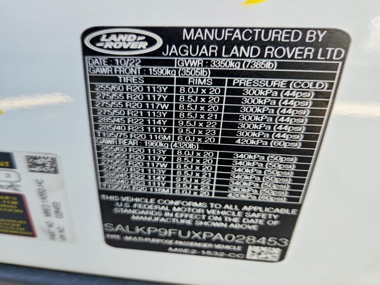 2023 LAND ROVER RANGE ROVER