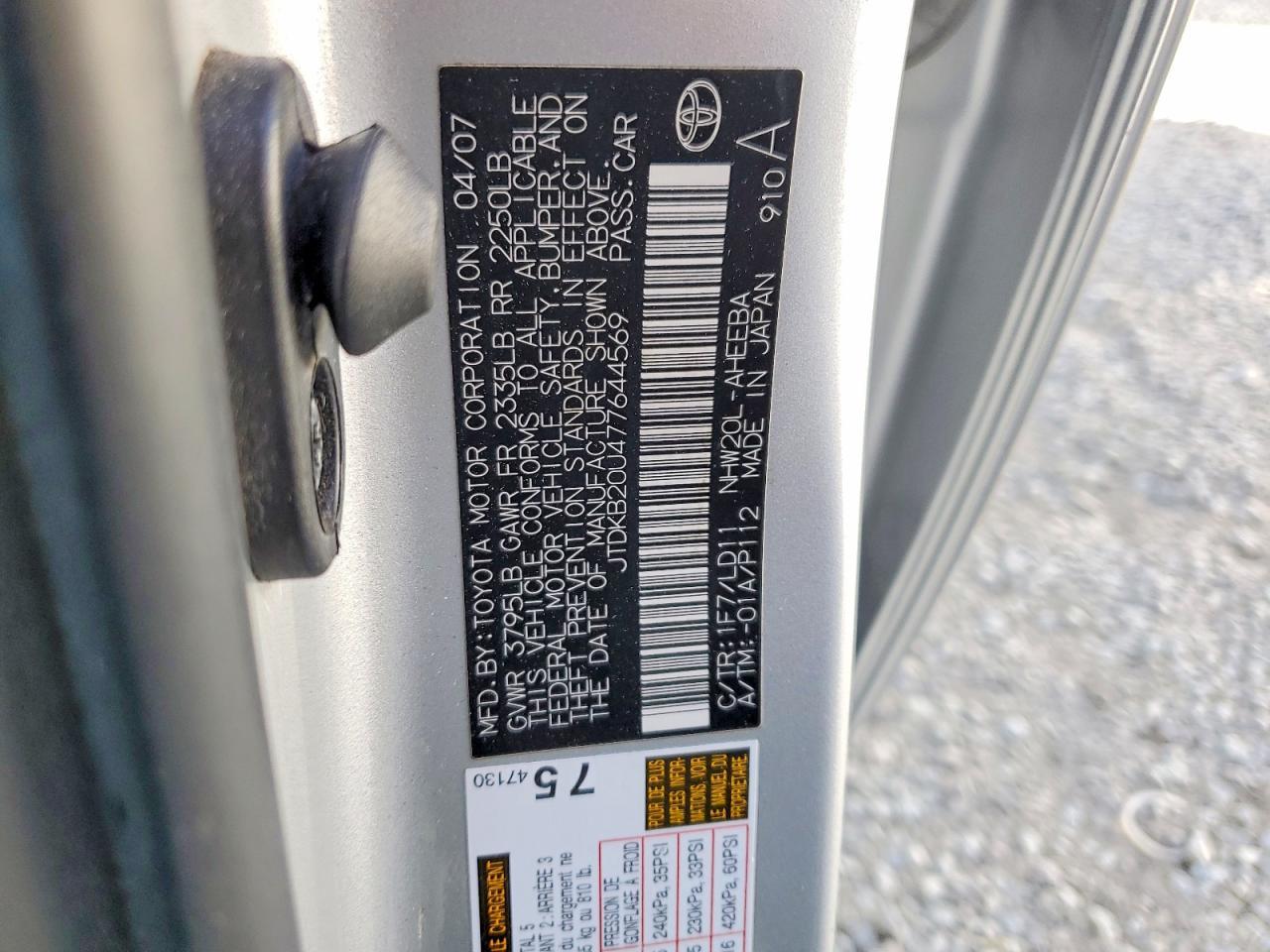 2007 TOYOTA PRIUS