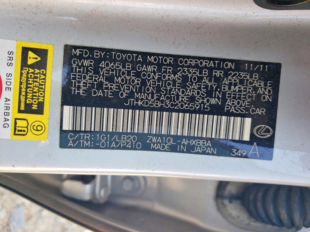2012 LEXUS CT 200